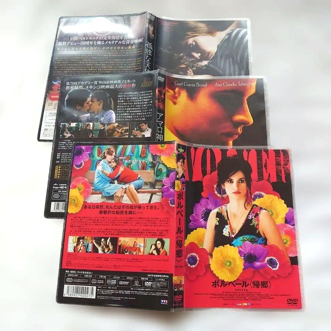 洋画DVDまとめ売り 3枚セット - メルカリ