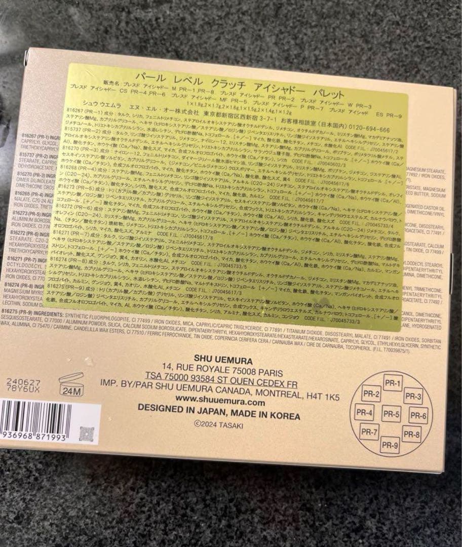 完売アイテム】シュウウエムラ タサキ ホリデーパレット ノベルティ