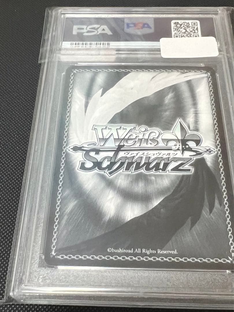 正義の為に　さくら　sp psa9