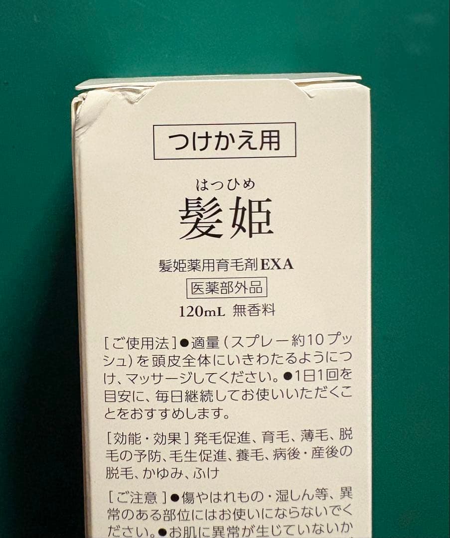 髪姫 つけかえ用 - メルカリ