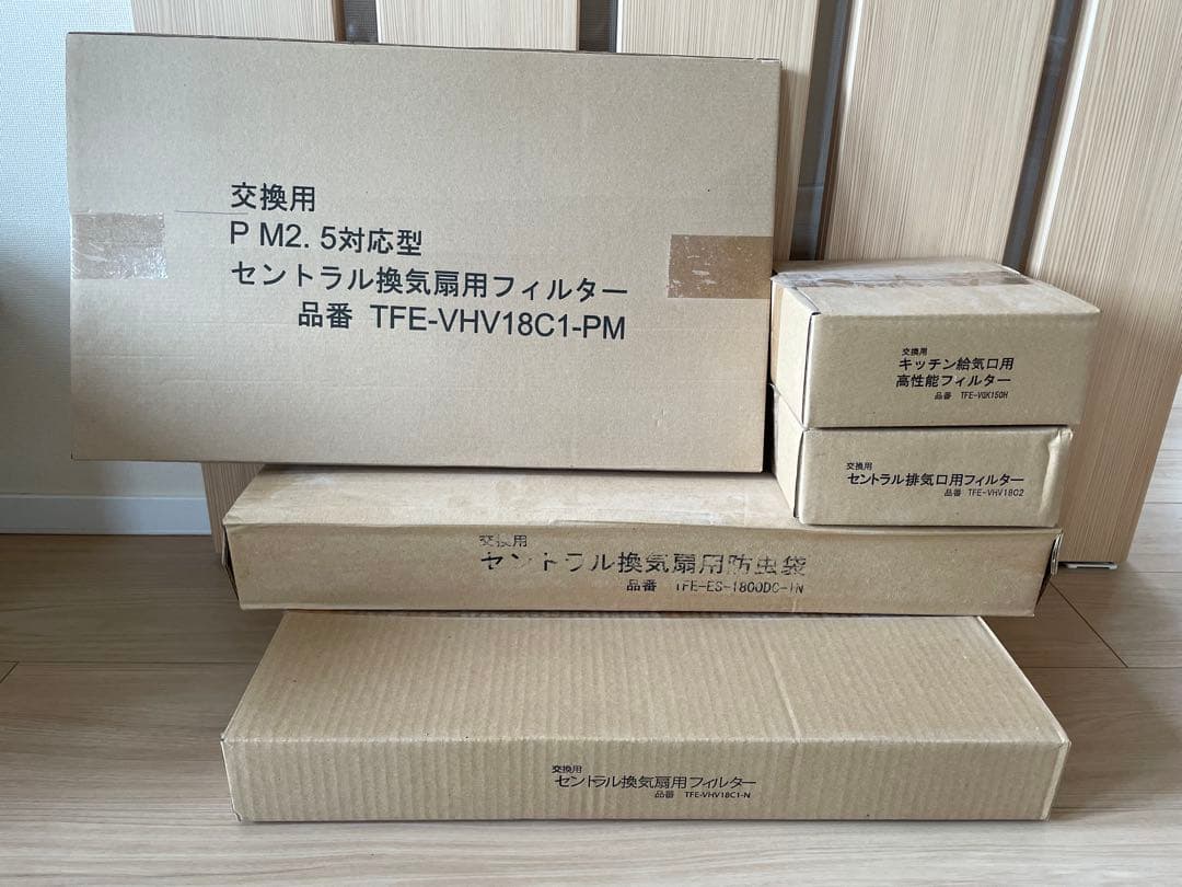 一条工務店 フィルターいろいろ - メルカリ