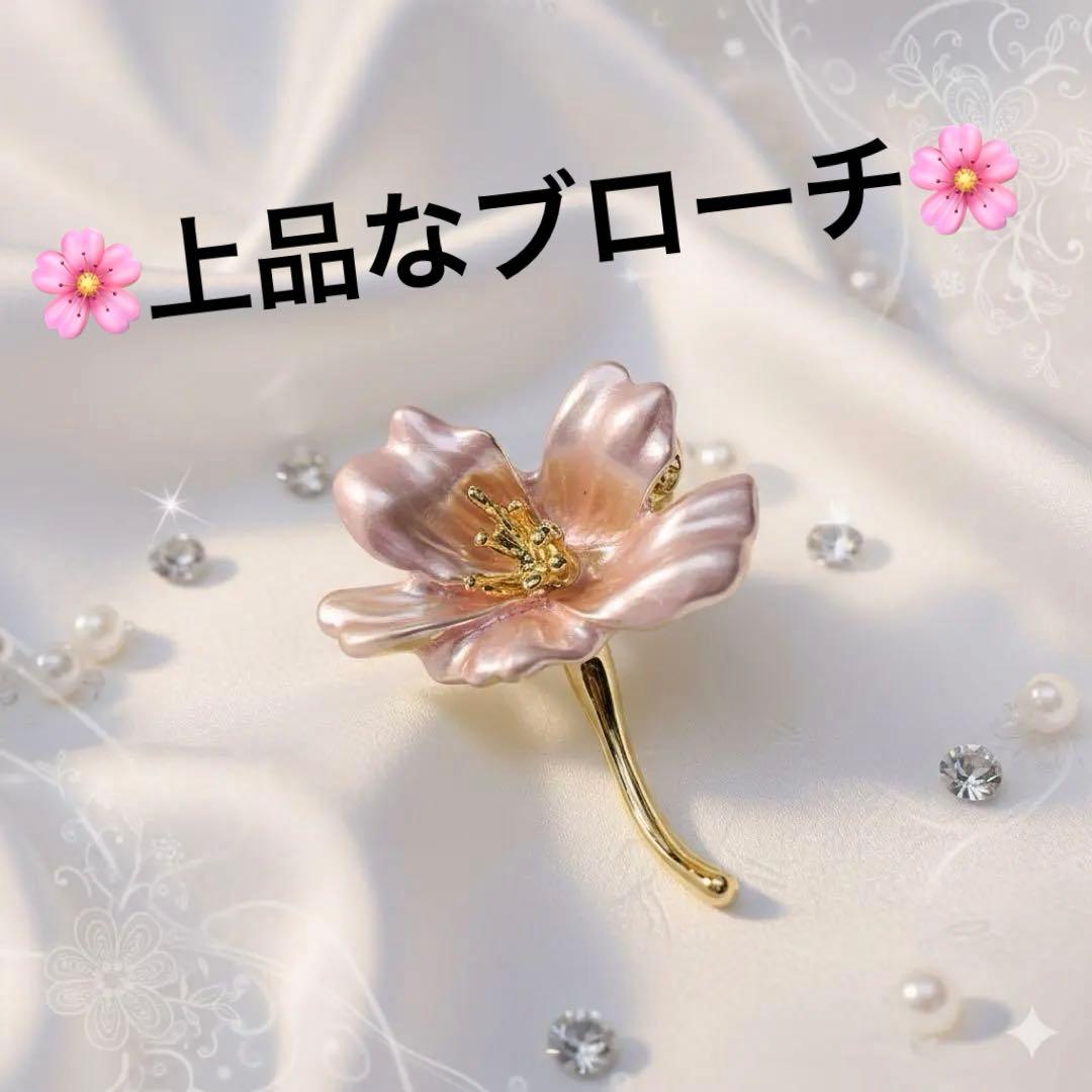 上品な光沢】桜モチーフ ブローチ ピン（ピンク×ゴールド）卒業 入学