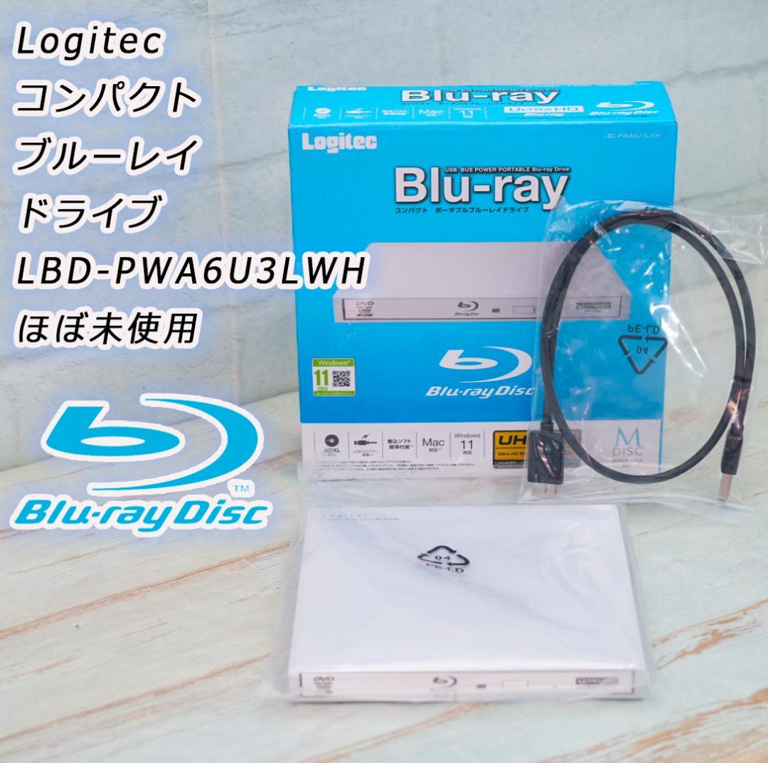 未使用】Logitec ポータブルブルーレイドライブLBD-PWA6U3LWH - メルカリ