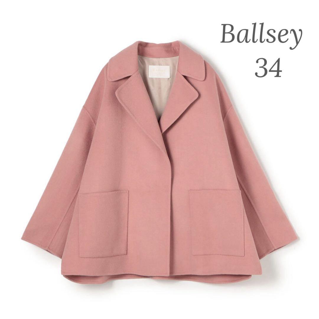 ボールジィ プレミアムウールリバーオープンカラーショートコート 34 ピンク プレミアムウールリバー オープンカラーショートコート | maison