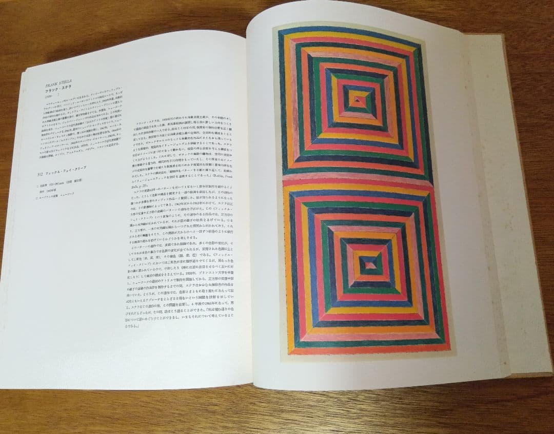 世界素描大系 全6巻 (別巻含め)