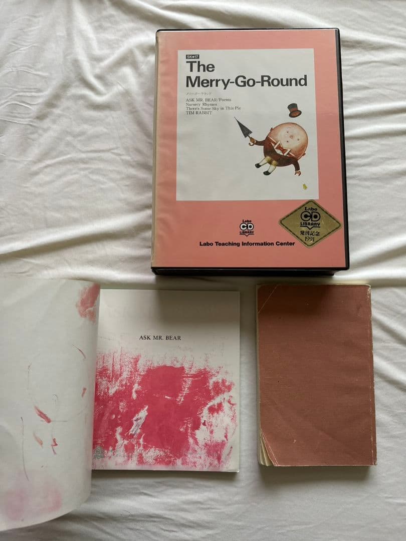 ラボパーティ英語教材 Labo 7点セット - メルカリ