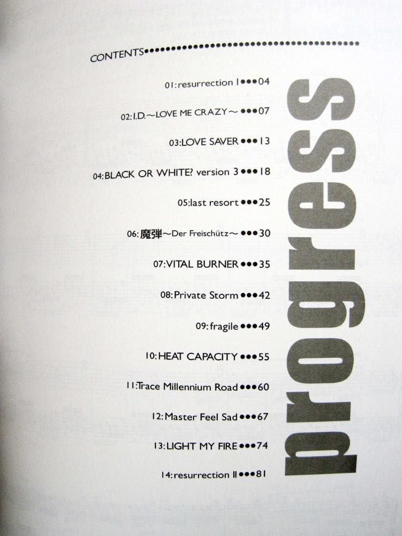 T.M.Revolution progress ピアノソロアルバム 良品 希少♪