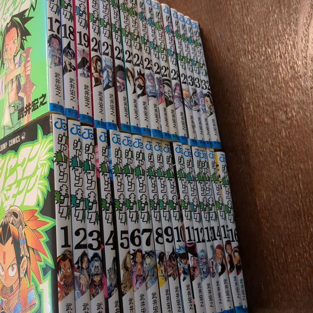 シャーマンキング/武井宏之 漫画 全巻セット 1~32巻 - メルカリ