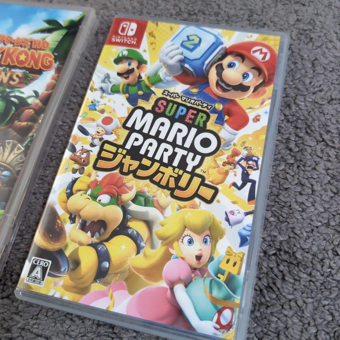 2本まとめ売りSwitch マリオパーティジャンボリードンキーコング