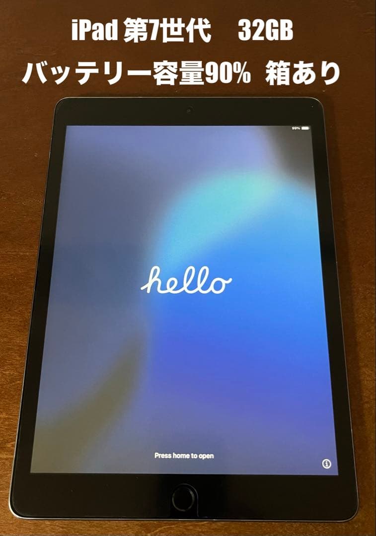 iPad 第7世代　Wi-Fiモデル　32GB Apple iPad 10.2インチ 第7世代 Wi-Fi 32GB 2019年秋モデル 価格比較