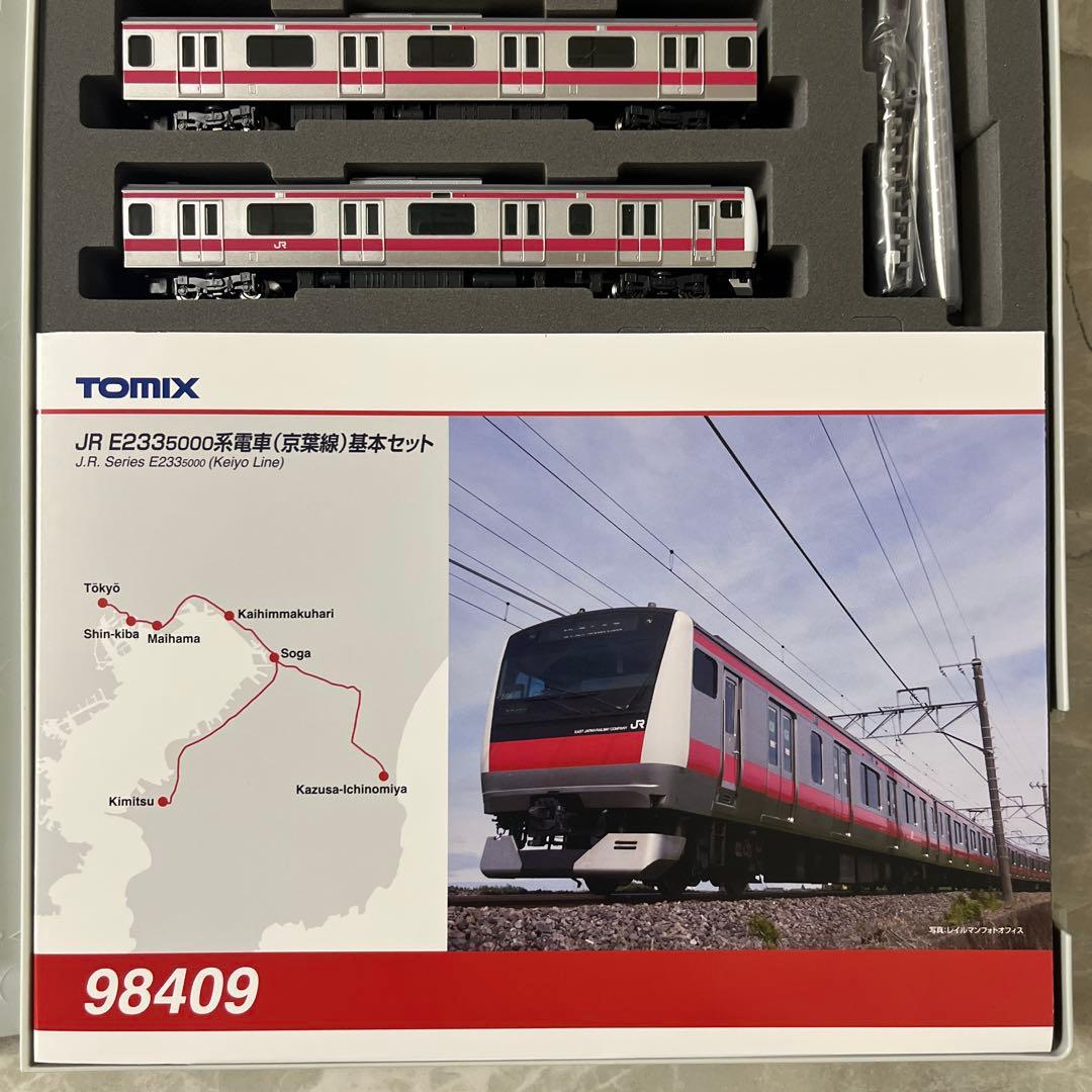 新品10両】TOMIX E233系5000番台 京葉線 - メルカリ