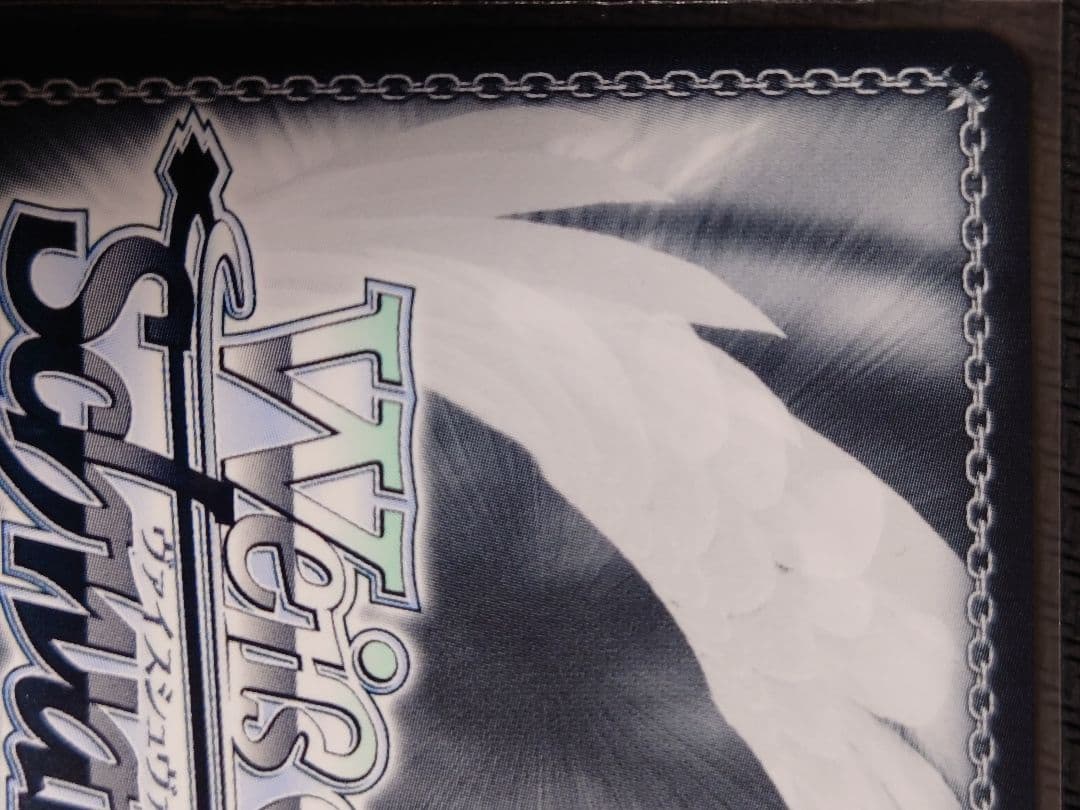 ブレマートン SP 箔押しサイン ヴァイス アズールレーン - メルカリ