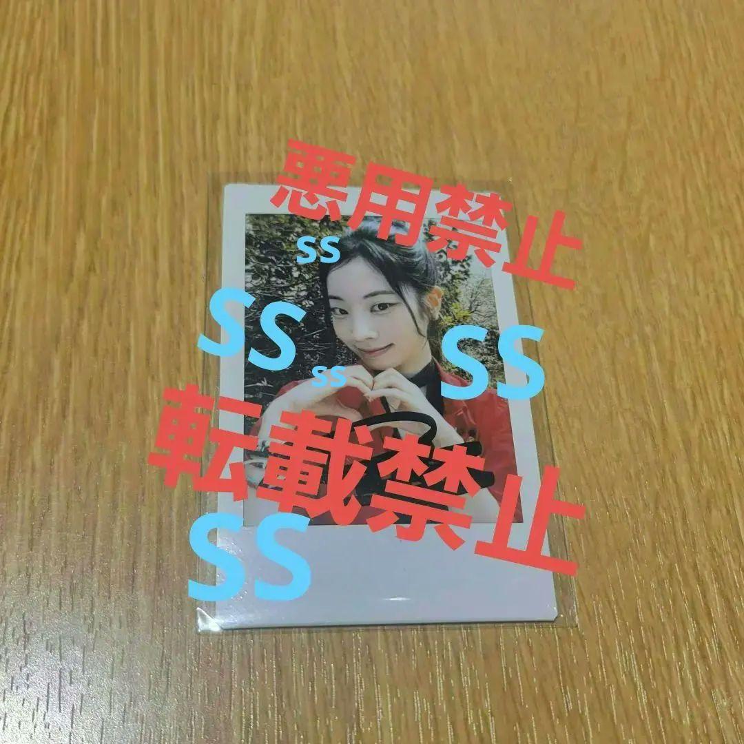 ダヒョン チェキ ENEMY サイン ポラロイド TWICE twice ダヒョン チェキ ENEMY サイン ポラロイド TWICE twice TWICE THIS IS