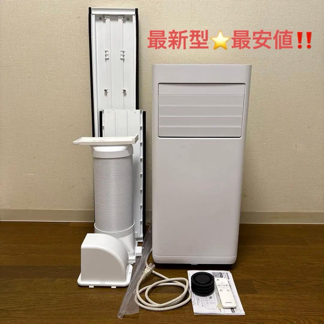 最安⭐️試運転30分のみ‼️アイリスオーヤマ ポータブルエアコン IPK-2305S アイリスオーヤマ airwill IPK-2305S [ホワイト] 価格比較 - 価格.com