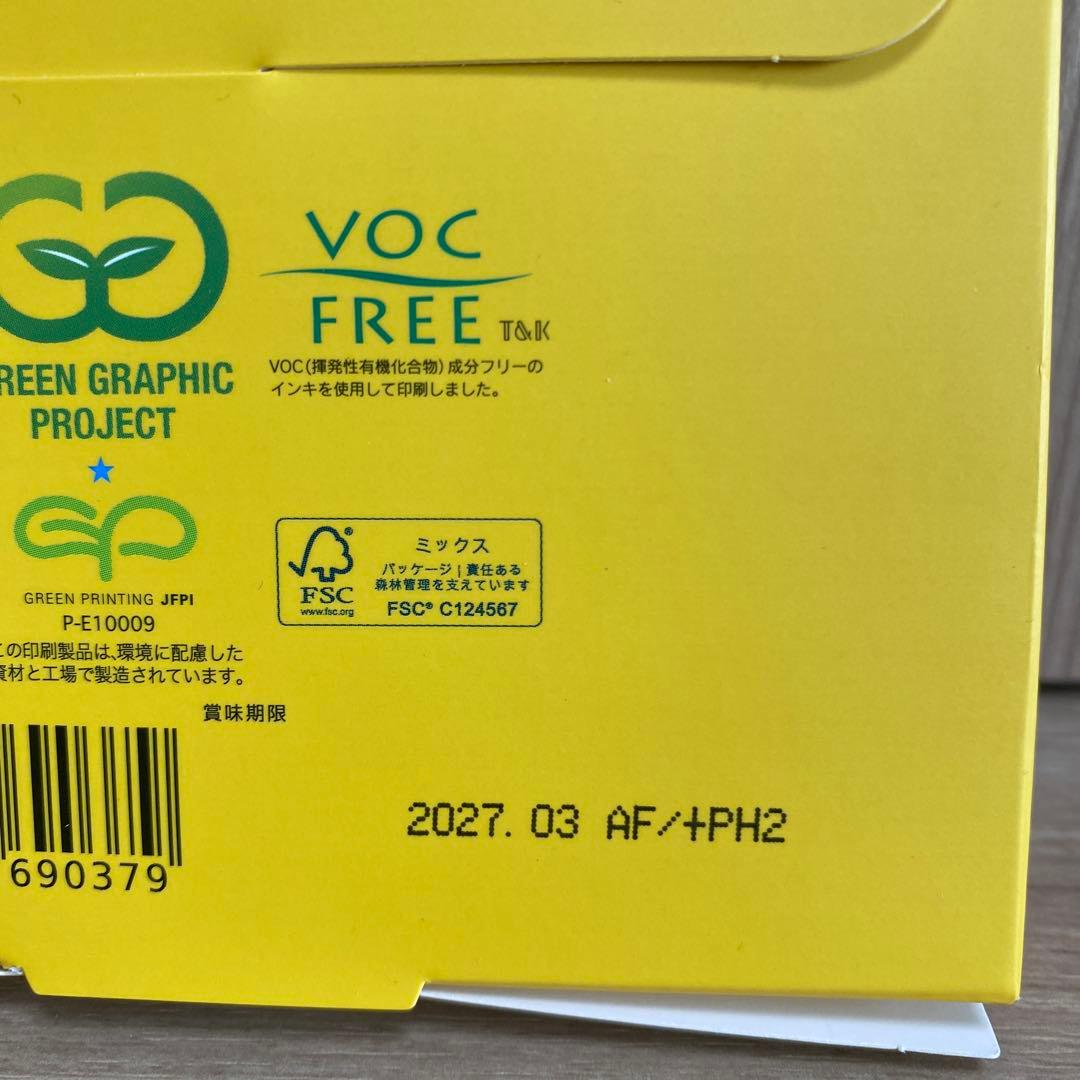 オモイコメンディー 30包×2個セット！ - メルカリ