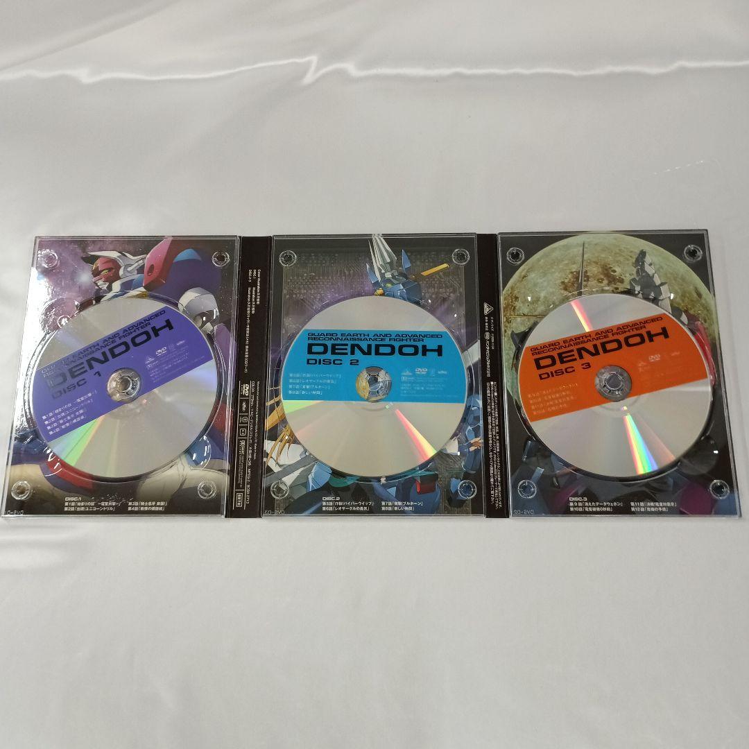 GEAR戦士 電童 DVD-BOX [初回限定生産]