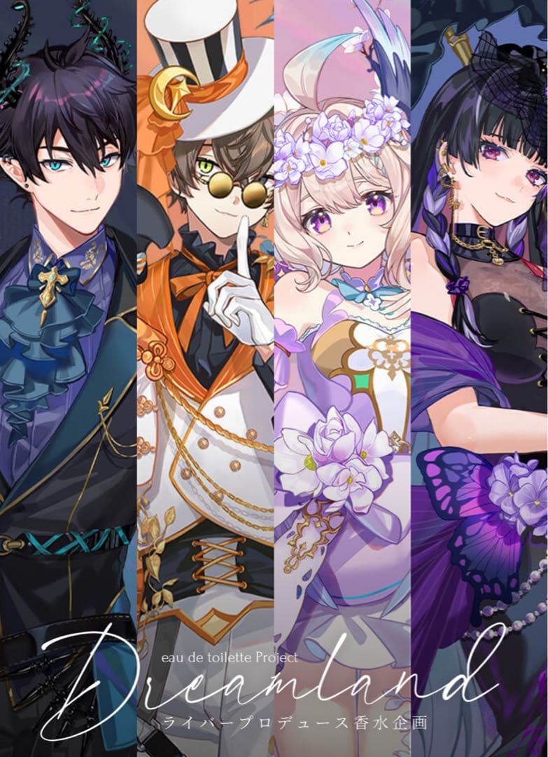 匿名配送】SPcollect x NIJISANJI EN アルバーン 香水 - メルカリ