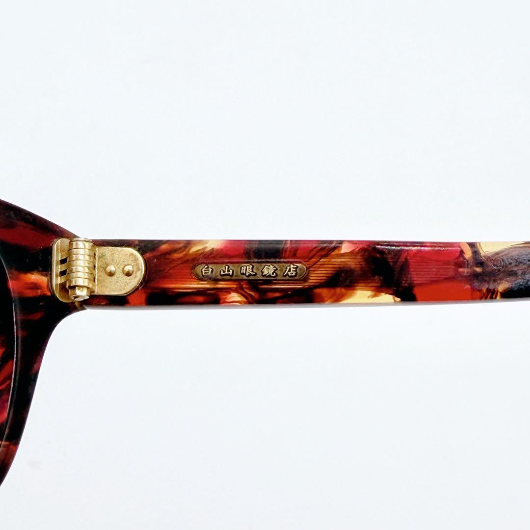 白山眼鏡店 鼈甲 1975 レトロ ブラウン - メルカリ