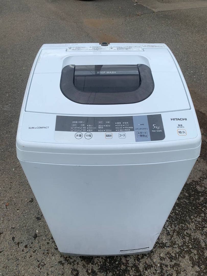 送料設置無料 HITACHI 全自動電気洗濯機 NW-5WR