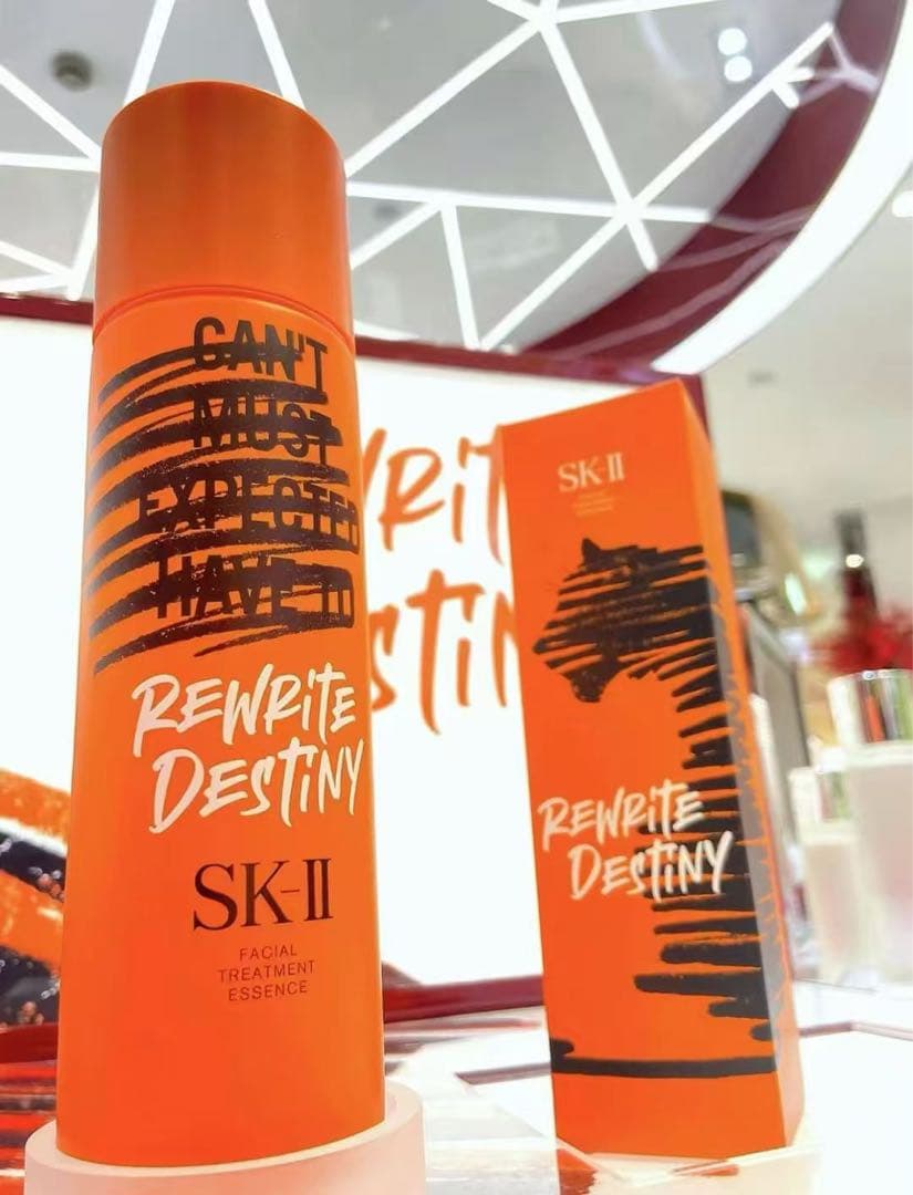SK-II フェイシャルトリートメントエッセンス Rewrite Destiny 国内正規品・2025年新パッケージSK2 SK-II フェイシャルトリートメント