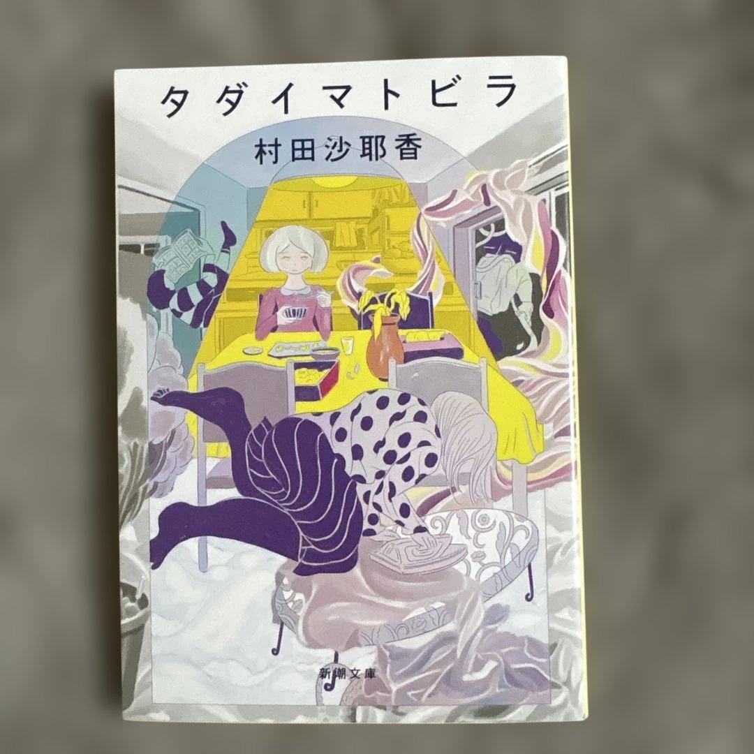 まめ様 リクエスト 2点 まとめ商品 - メルカリ