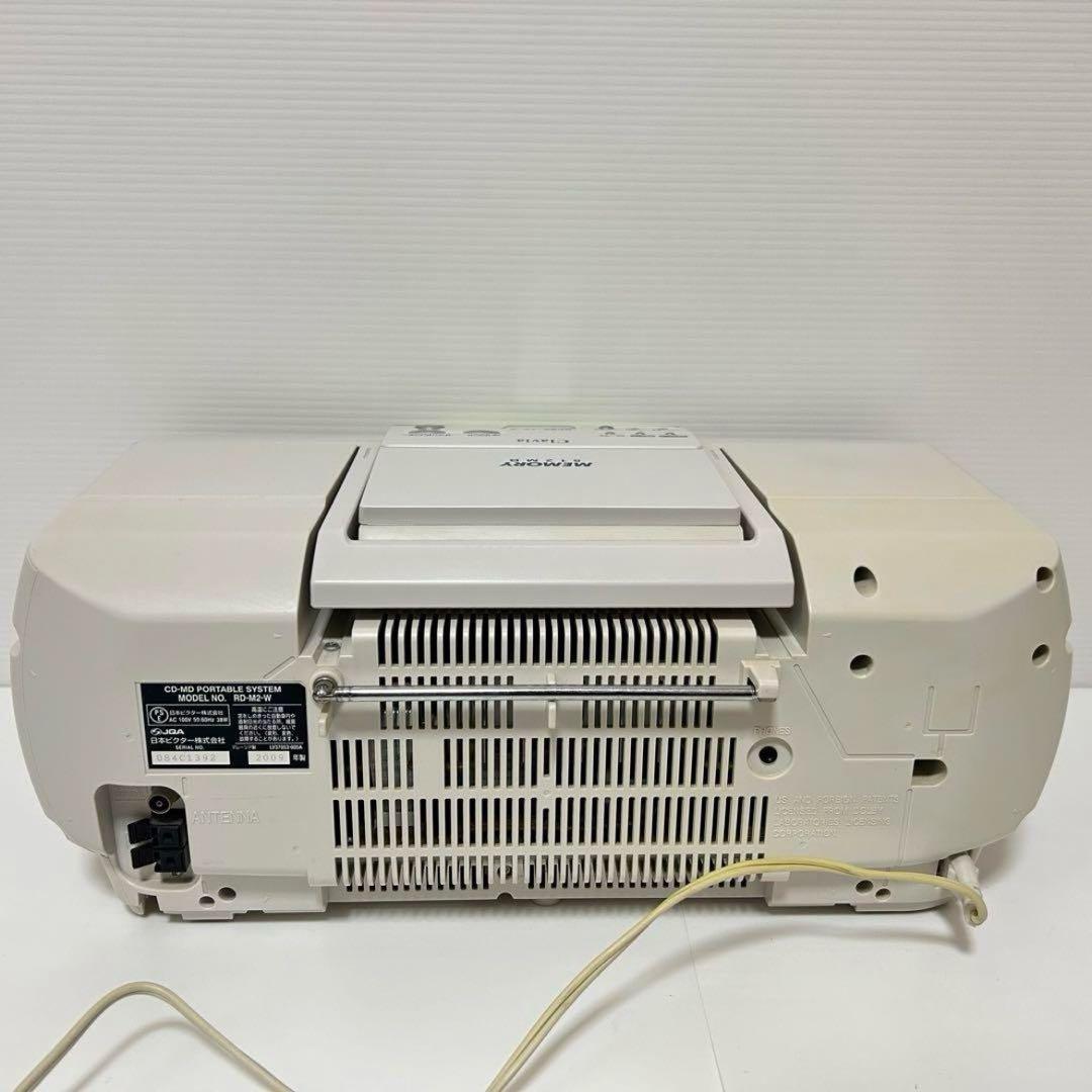 完動作品】 Victor ビクター CDMDポータブルシステム RD-M2 - メルカリ