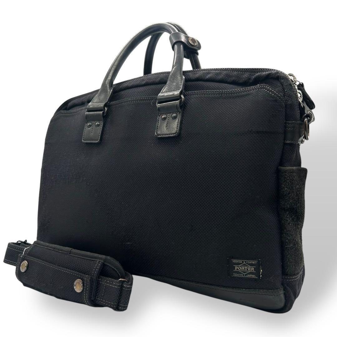 良品 1069 ポーター エルダー ビジネスバッグ 2way ナイロン レザー ELDER（PORTER） ポーター エルダー ブリーフケース 010-04430