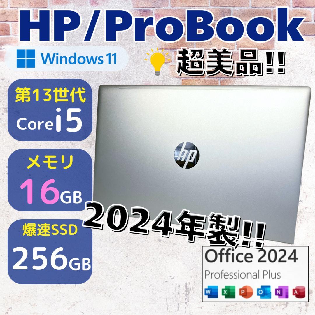 ★超美品★ 2024年製 第13世代i5 テンキー メモリ16GB HP 485 Amazon.co.jp: HP 13.5インチ タッチスクリーン ノートパソコン