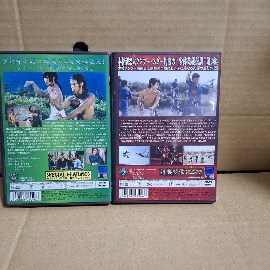 嵐を呼ぶドラゴンセット - メルカリ