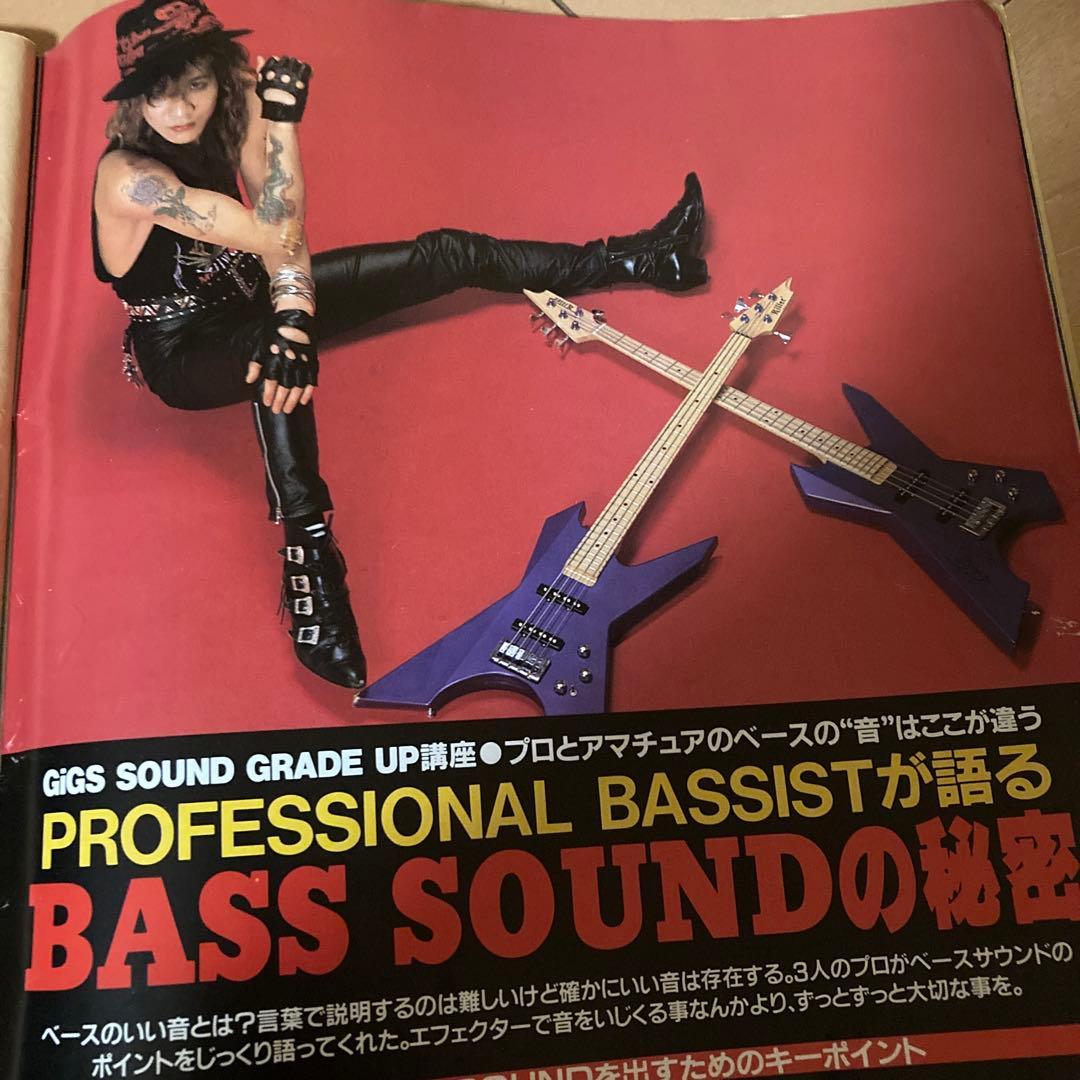 1990 08月号 gigs 布袋寅泰 バクチク