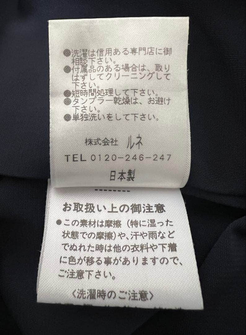 Rene 白襟 34 美品 ワンピース 濃紺 襟付きワンピース 商品タグ有り