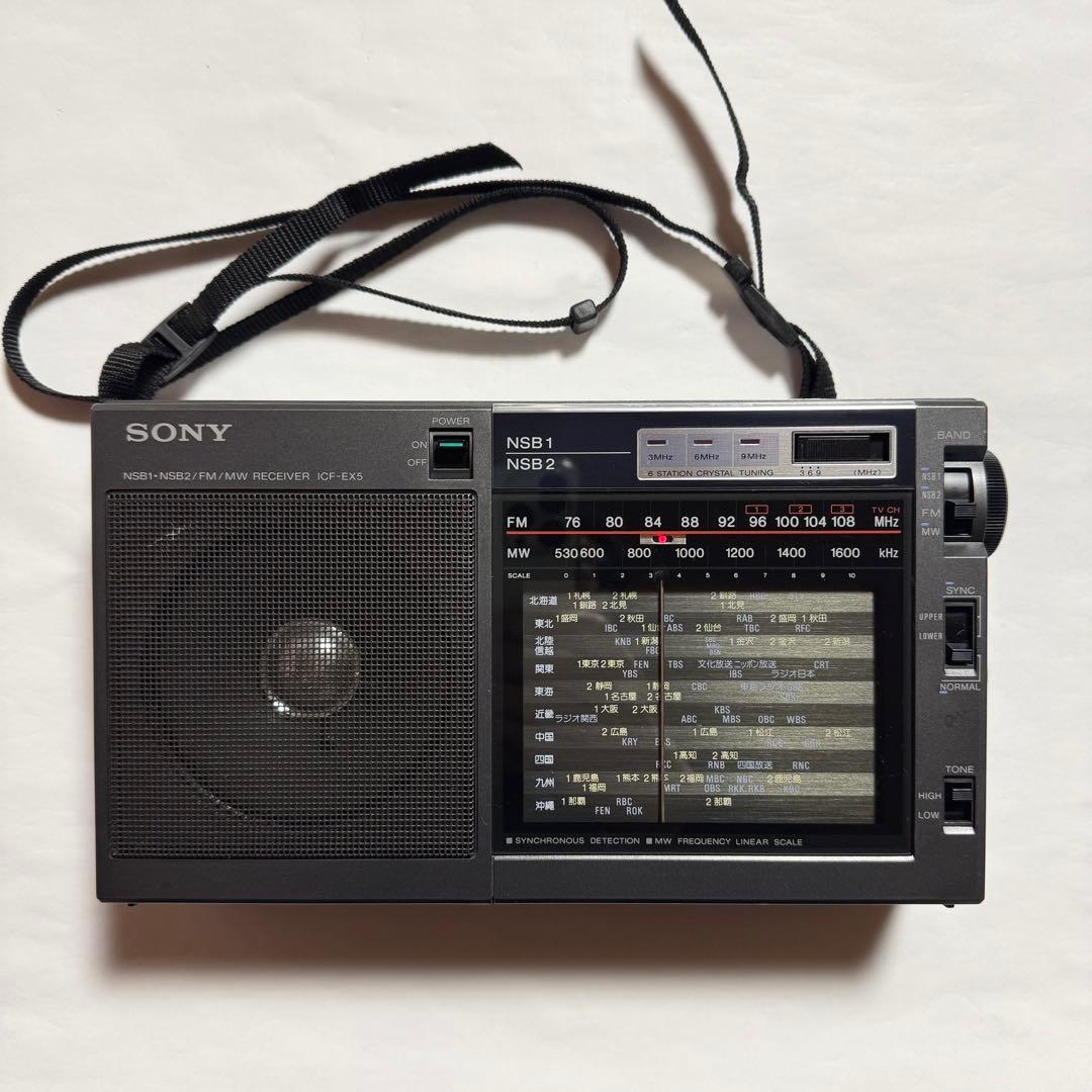 SONY 高感度ポータブルラジオ ICF-EX5 SONY ICF-EX5