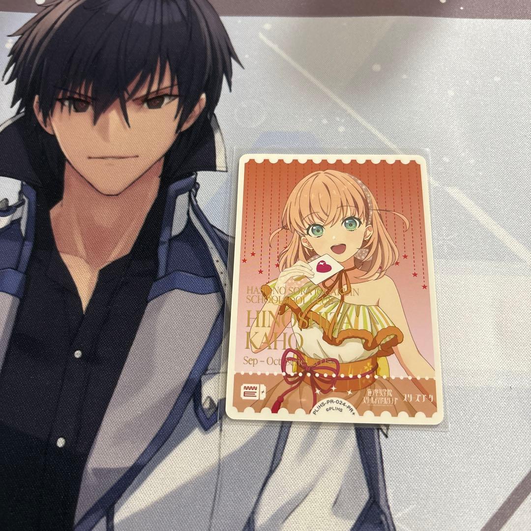 ラブカ 日野下花帆 プロモ PR+ エネルギー ご覧いただきありがとう