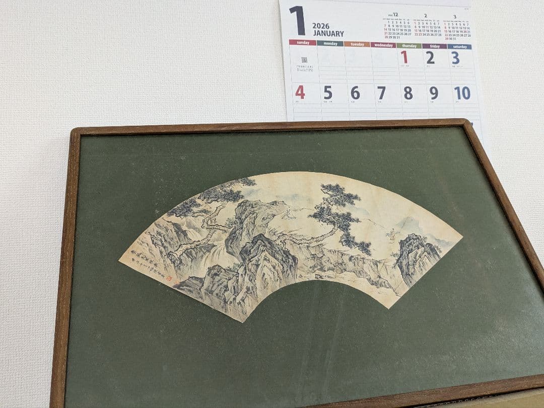 骨董品　美術品　水墨画 西元祐貴 個展「飛墨 HISUMI」