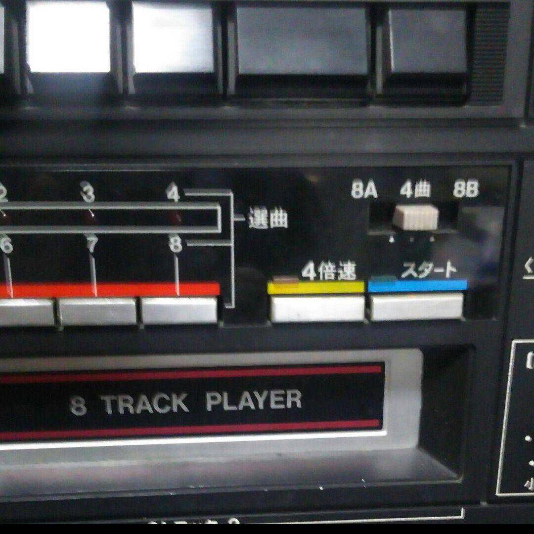 COLUMBIA（日本コロムビア）GP-K560 🏎 8トラツク テープ付 マイク付