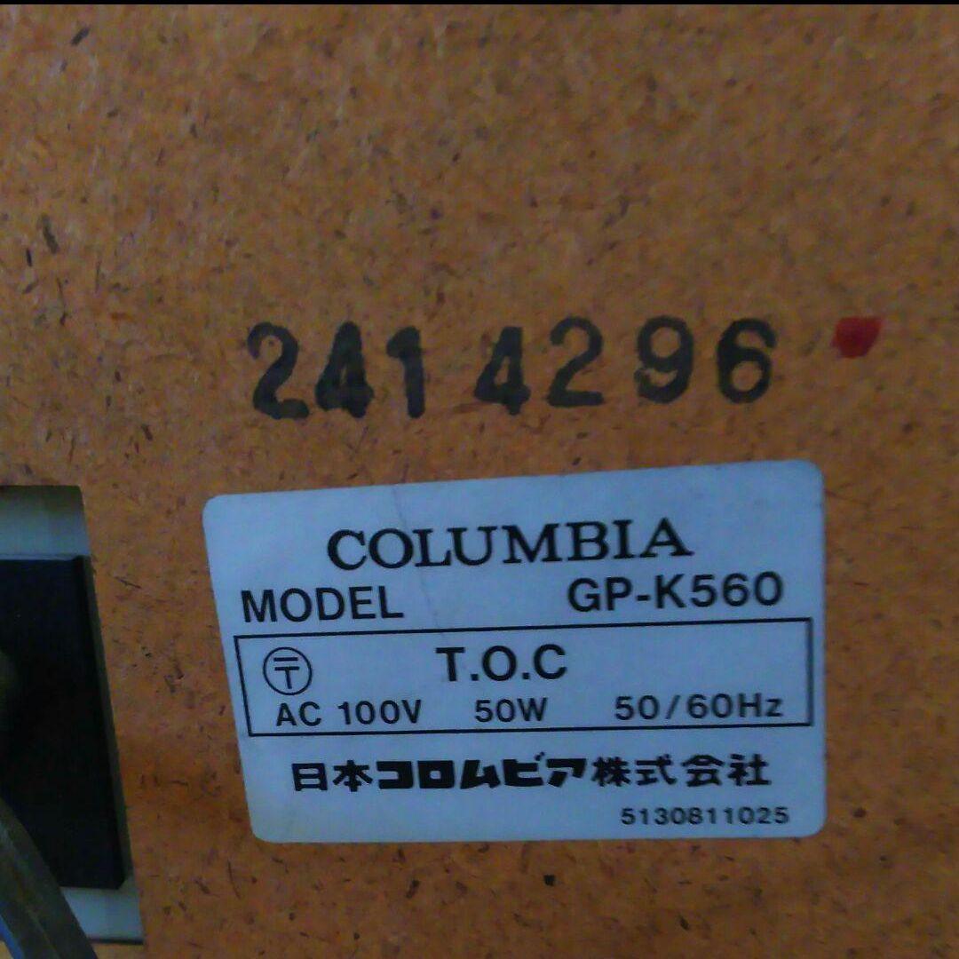 COLUMBIA（日本コロムビア）GP-K560 🏎 8トラツク テープ付 マイク付