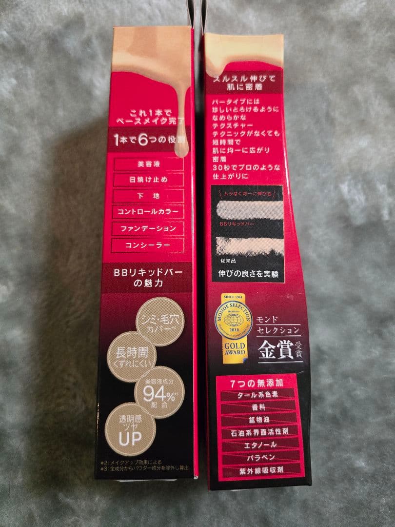 MANARA BB LIQUID BAR SPF35 PA+++ スポンジセット - メルカリ