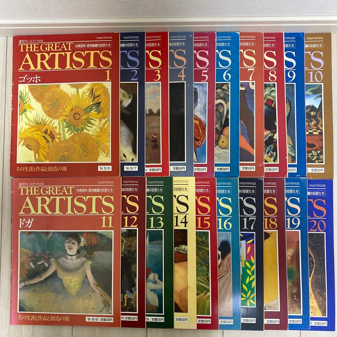 週刊 THE GREAT ARTISTS全巻（第1巻〜第100巻） - メルカリ