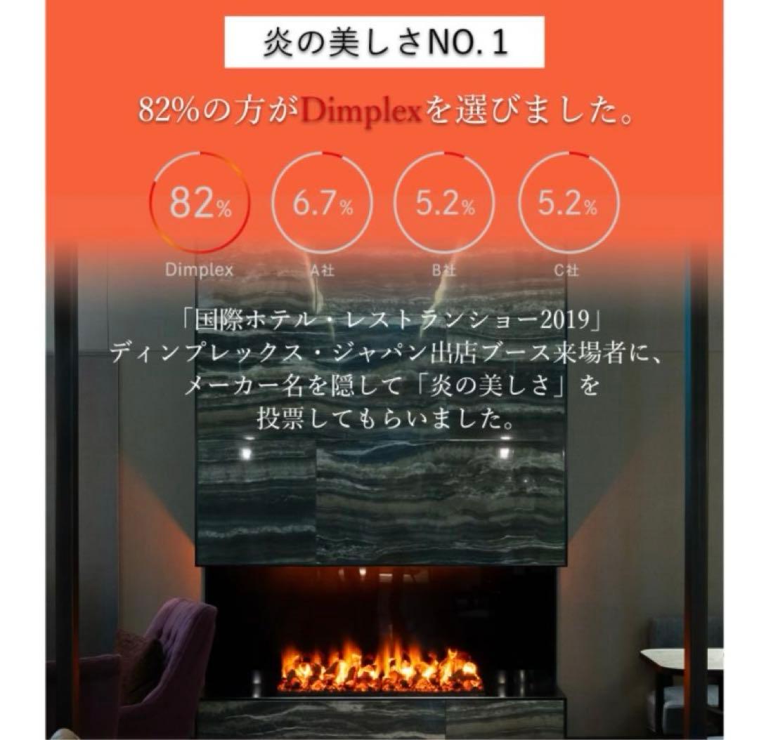 新品未使用 ルシア Dimplex Lucia 黒 ストーブ LUCⅢ12J - メルカリ