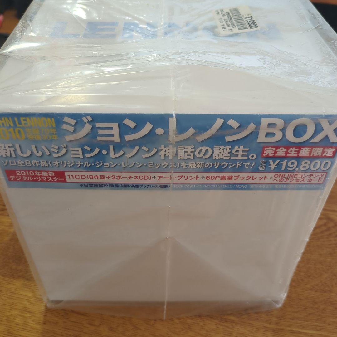 未使用】ジョン・レノンBOX John LENNON - メルカリ