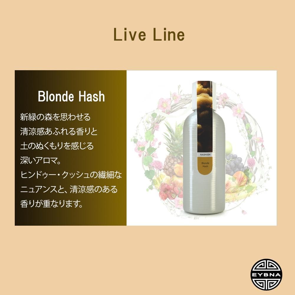 Eybna イブナ 香料 CBD CBN CBG 10ml ブロンドハシシ