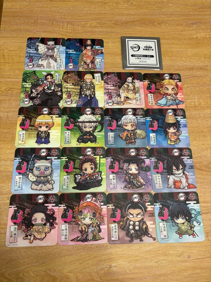 鬼滅の刃 南座コラボ　特典コースター全18種 鬼滅の刃」炭治郎、禰豆子、我妻善逸、煉獄杏寿郎ら全54種のコースター