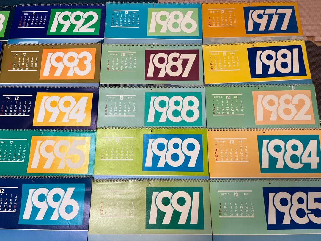 国鉄 カレンダー 33部セット 昭和 レトロ 鉄道 コレクション JR - メルカリ