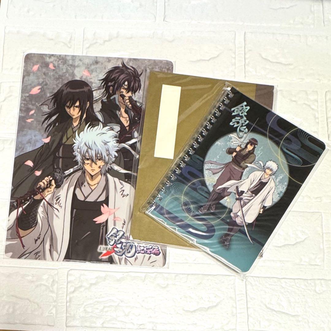 劇場版銀魂 新訳紅桜篇 下敷き・松下村塾教本風ノート、攘夷志士時代