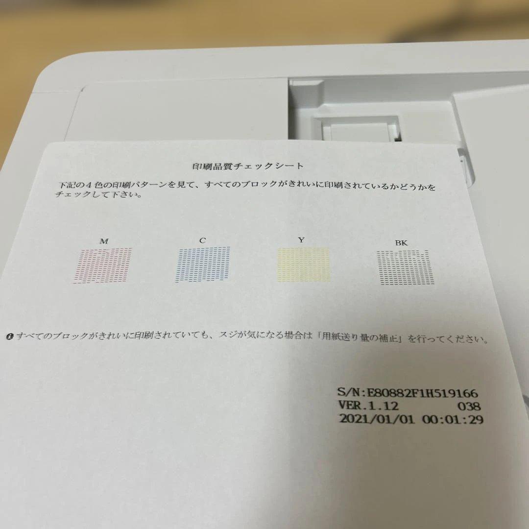 美品 印刷枚数1457枚 brother DCP-J4140N ジャンク品 - メルカリ