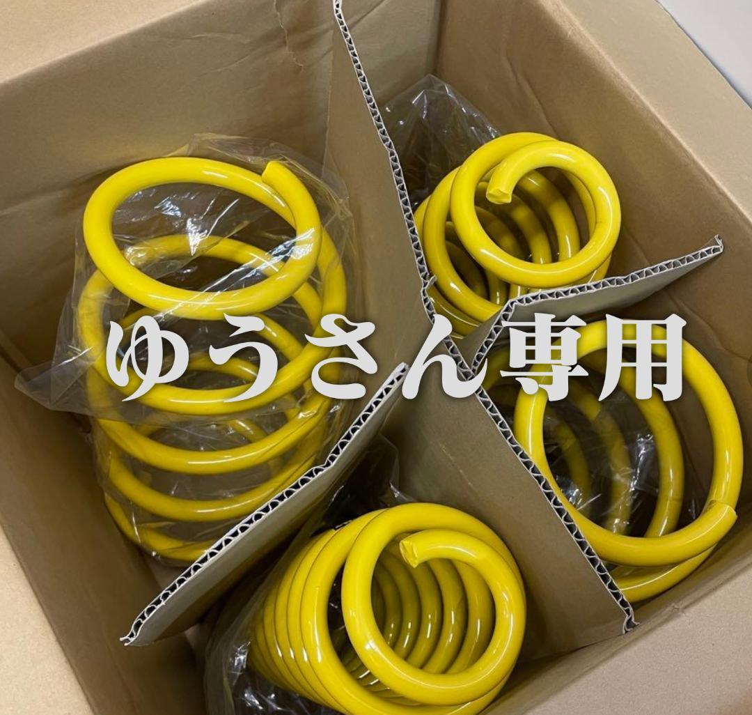 【ゆうさん専用】【送料込み新品】カンサス LIGHT スプリングセット RAV4 4×4エンジニアリング カンサスLIGHT RAV4 リフトアップコイル (50系