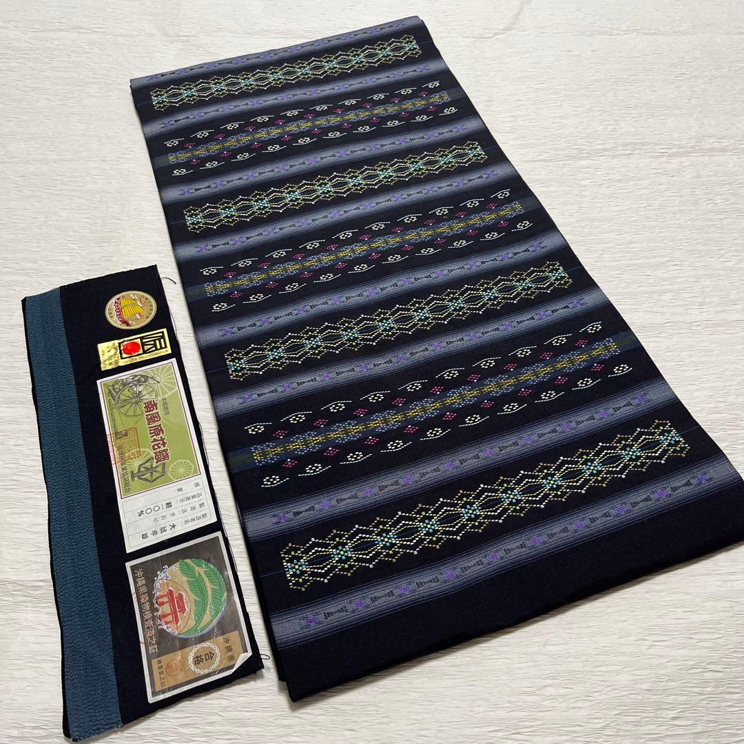 本場琉球南風原花織 名古屋帯 正絹 証紙付き 楽天市場】着物セット 本場琉球 南風原花織 紬・名古屋帯 2点 セット