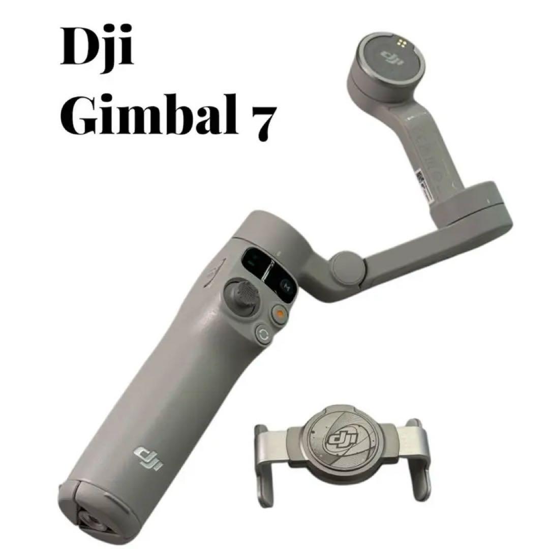 DJI Gimbal ジンバル 7 電子機器 Osmo Mobile 7 シリーズ - その手に、ブレない確信を - DJI 日本
