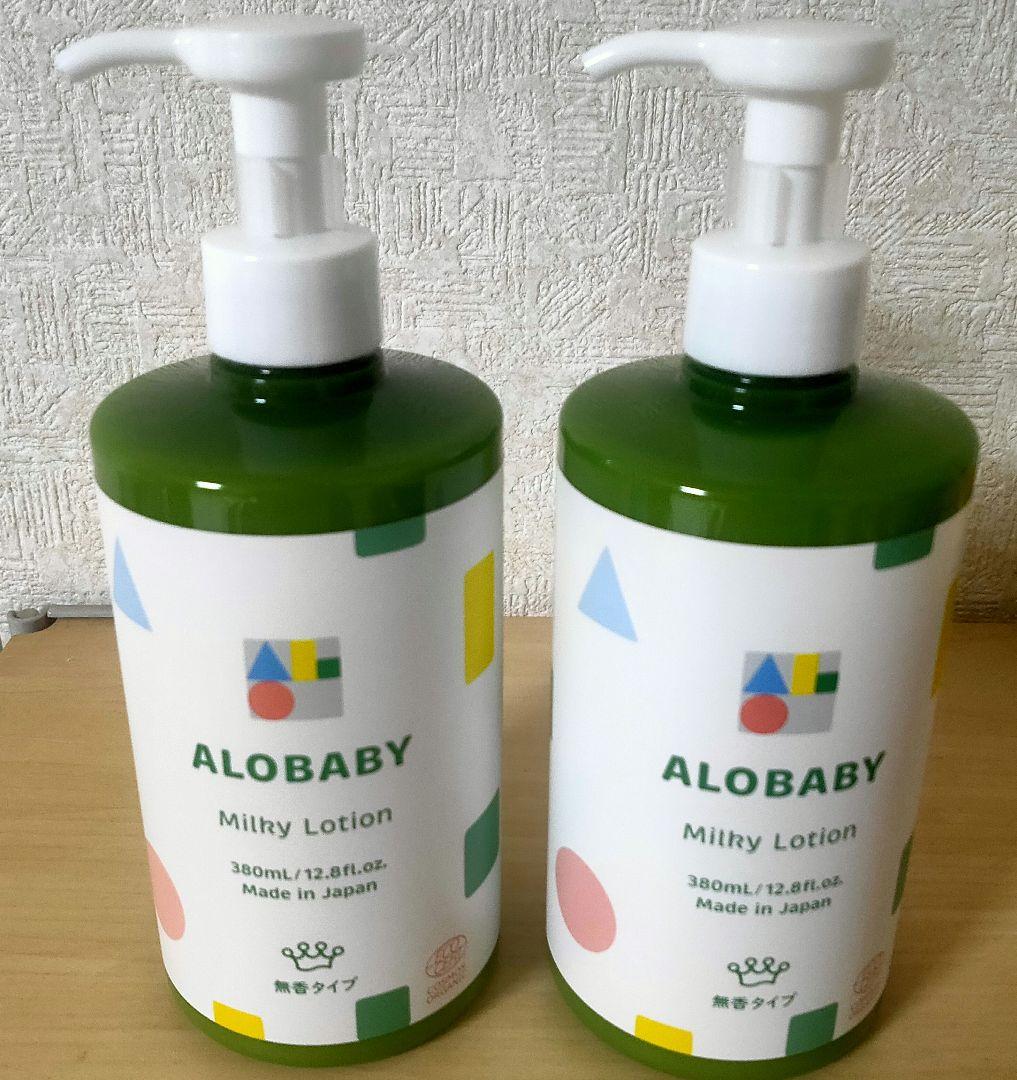 アロベビーミルクローション380ml✖2 ALOBABY ミルクローション380ml 通販 | 育児用品 | アカチャンホンポ