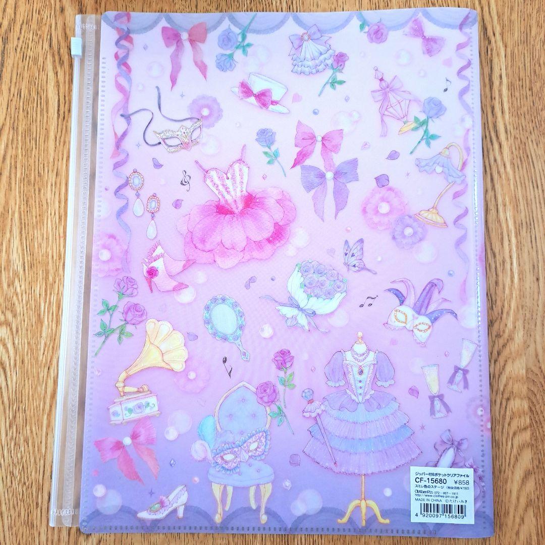 総額3000円相当】たけいみき 文房具 まとめ売り フェミニン - メルカリ